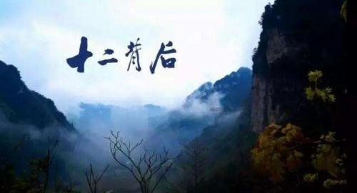 逃离比利部落小屋