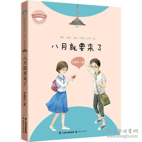 小乌龟逃亡记