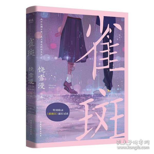 爱吃的鱼