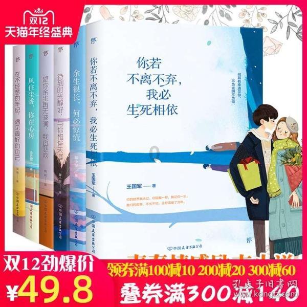 逃离豪宅大厦4