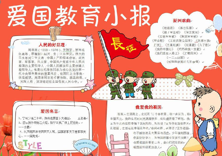 女管家逃脱记
