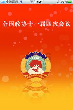 王源晒自拍庆开通微博10周年，他如今在圈内的资源怎么样？游戏画面