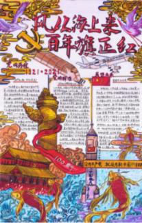 奥森弗里