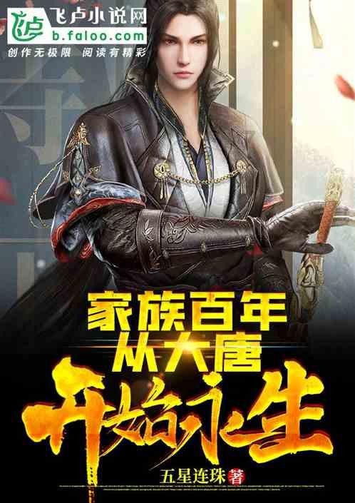 变异动物之战